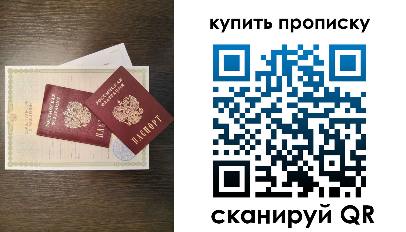 найти адрес прописки в Юже