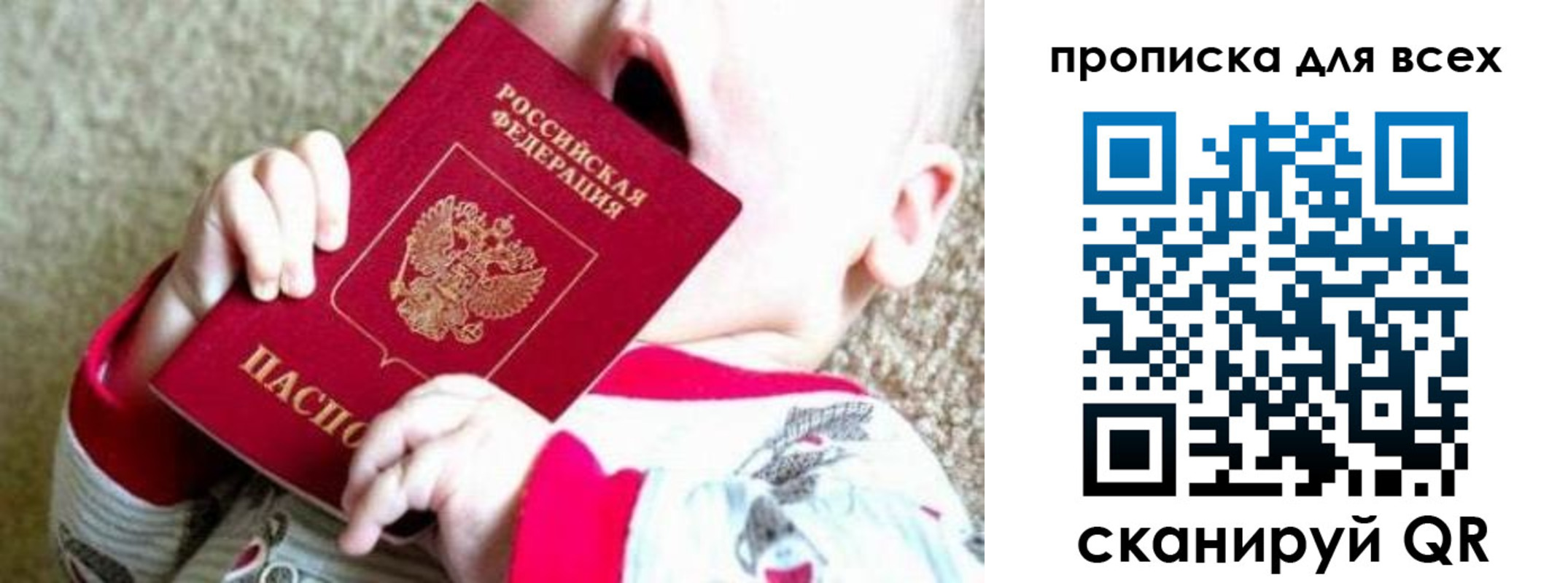 найти адрес прописки в Юже