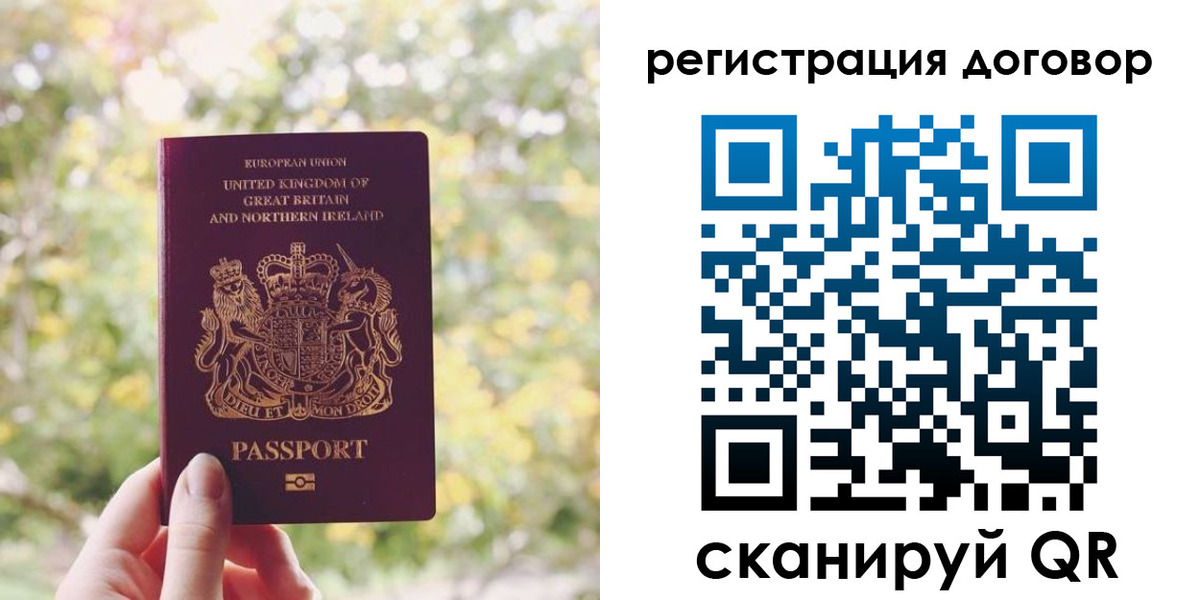 временная регистрация госуслуги в Юже