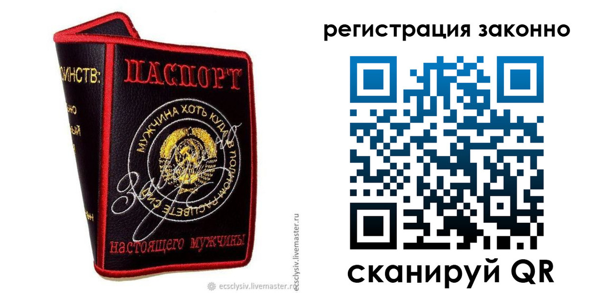 временная регистрация госуслуги в Юже
